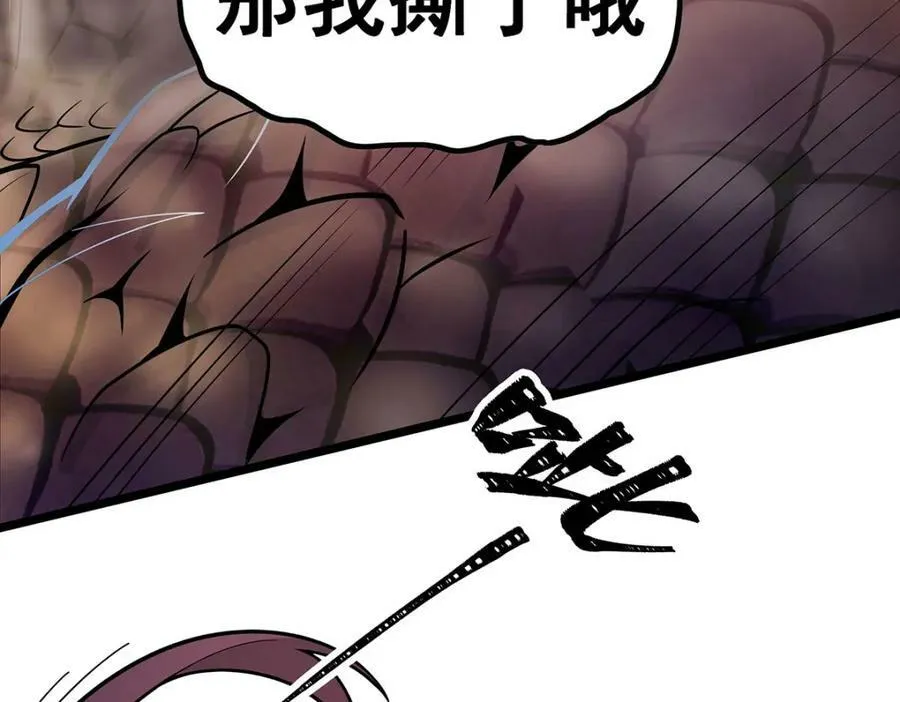 第342话 像豆腐一样 第132页