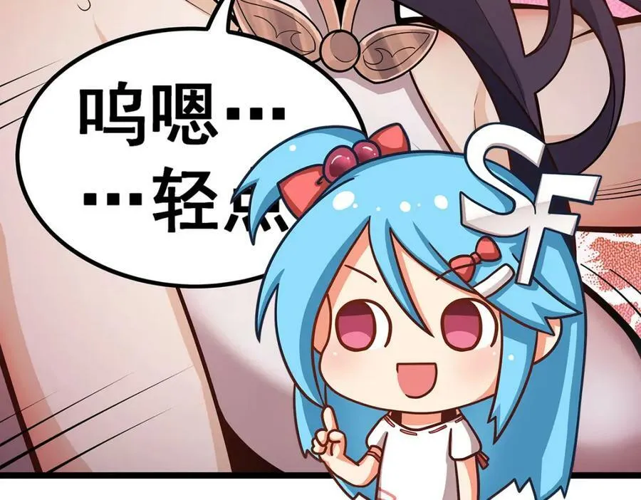 第342话 像豆腐一样 第136页