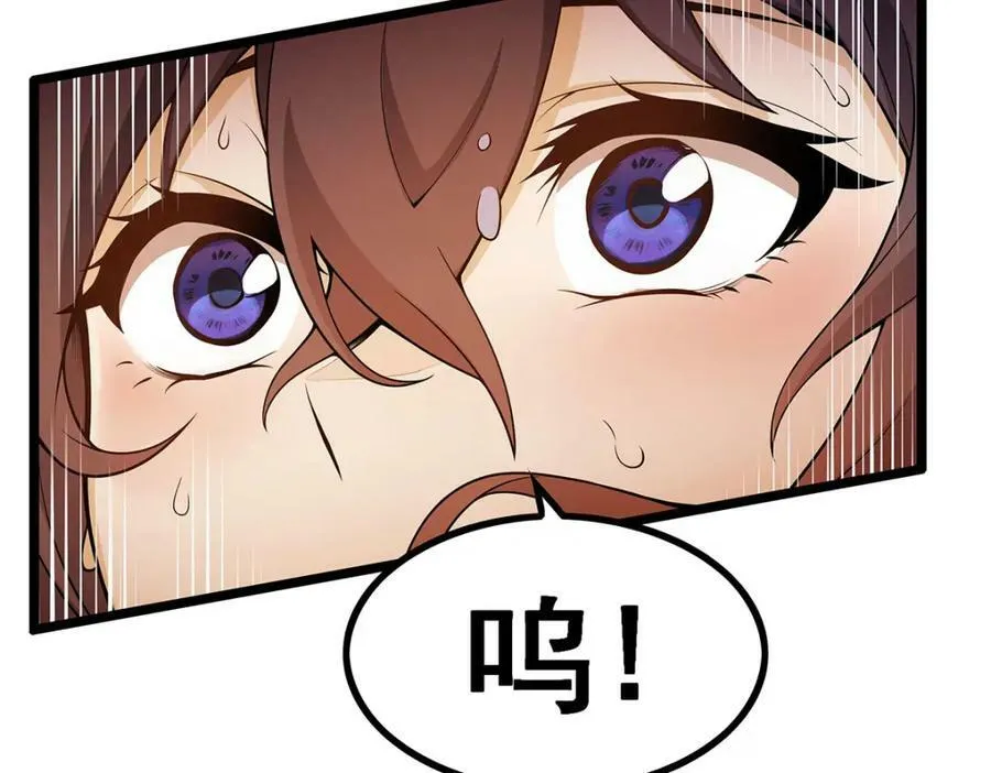 第342话 像豆腐一样 第142页