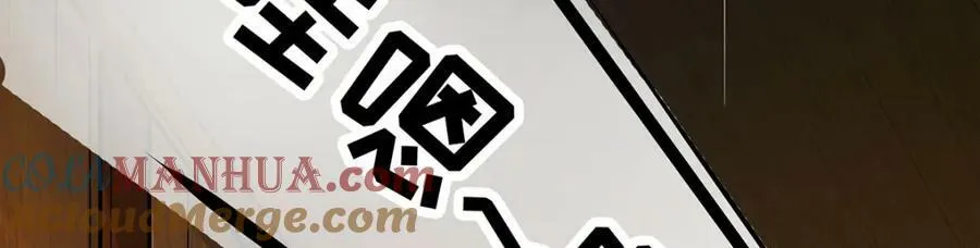 第342话 像豆腐一样 第145页