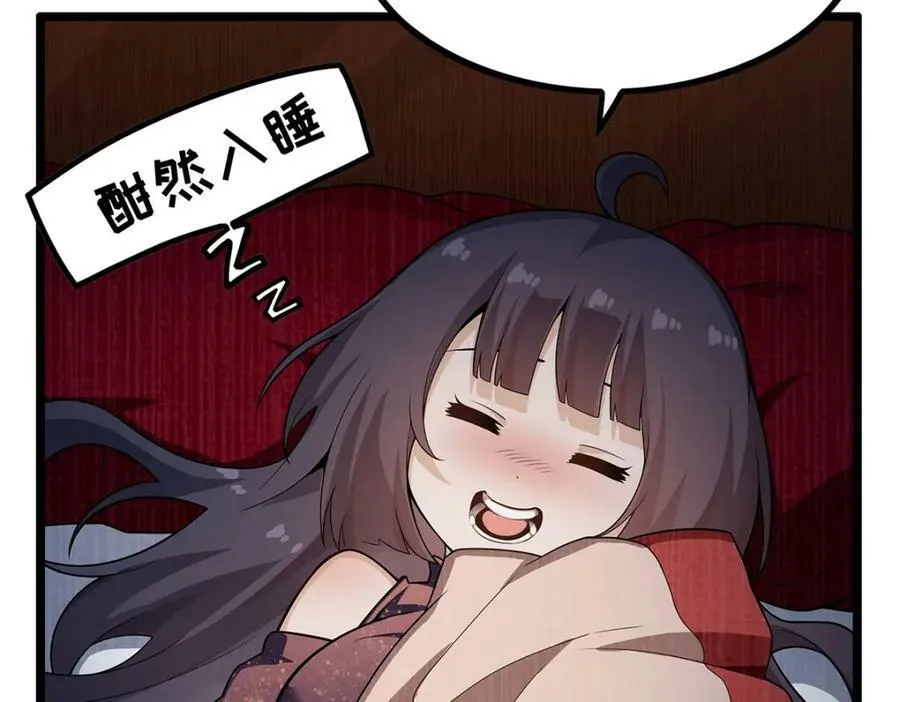 第342话 像豆腐一样 第152页