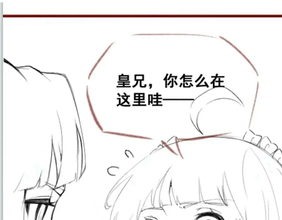 第342话 像豆腐一样 第160页