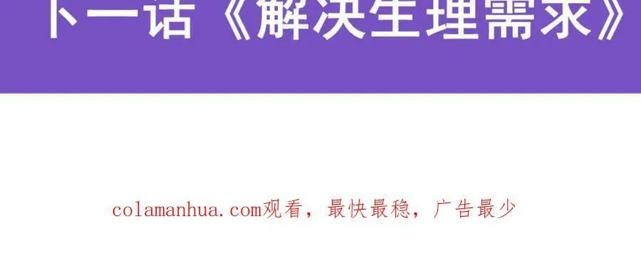 第342话 像豆腐一样 第163页