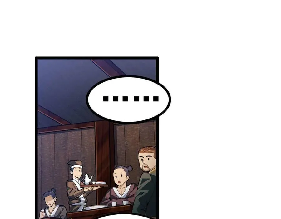 第343话 解决需求 第4页