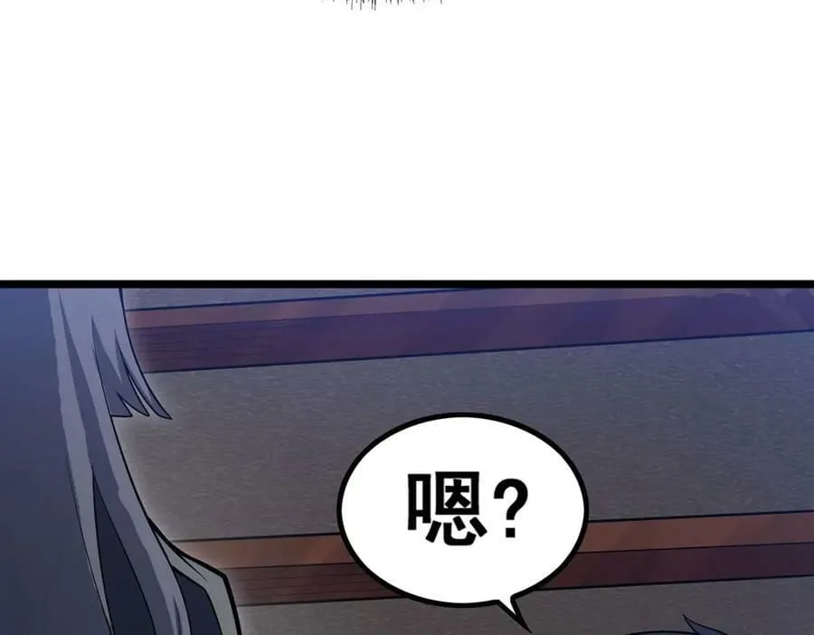 第343话 解决需求 第30页