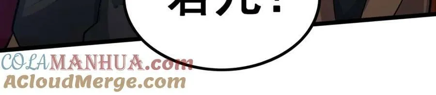 第343话 解决需求 第37页
