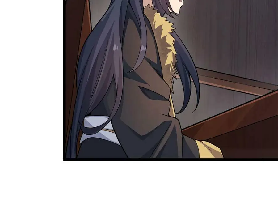 第343话 解决需求 第70页