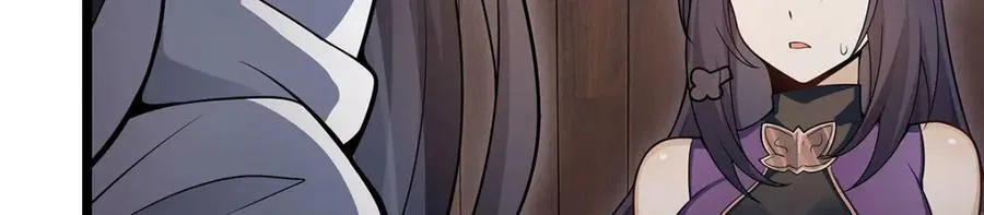 第343话 解决需求 第115页
