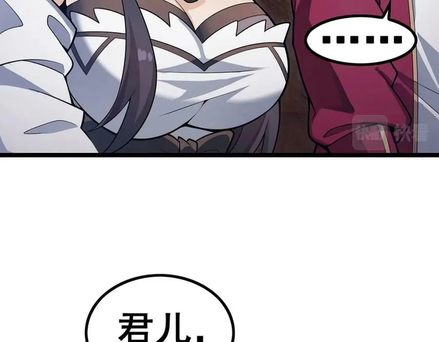 第343话 解决需求 第120页