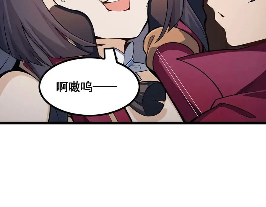 第343话 解决需求 第124页