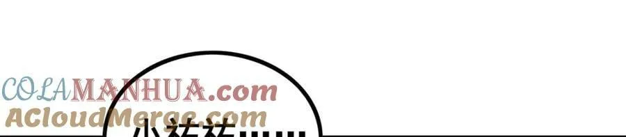 第343话 解决需求 第125页
