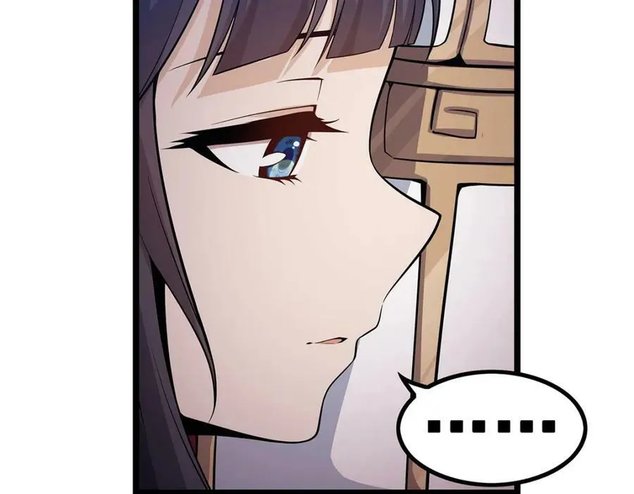 第343话 解决需求 第134页
