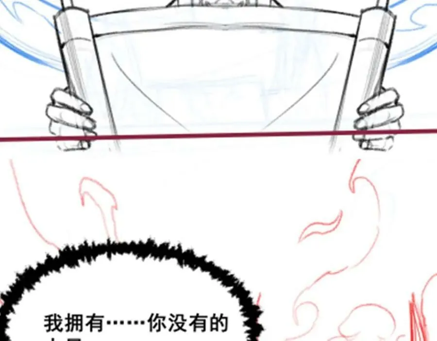 第343话 解决需求 第150页