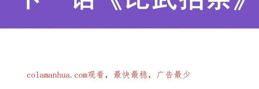 第343话 解决需求 第155页