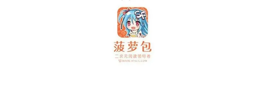 第344话 比武招亲 第3页