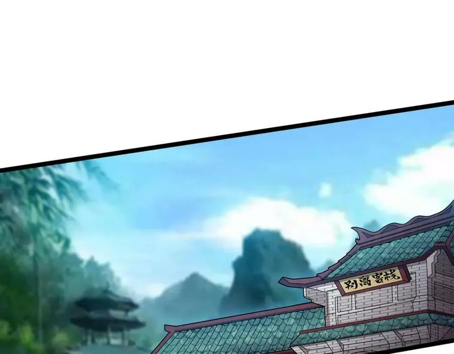 第344话 比武招亲 第4页