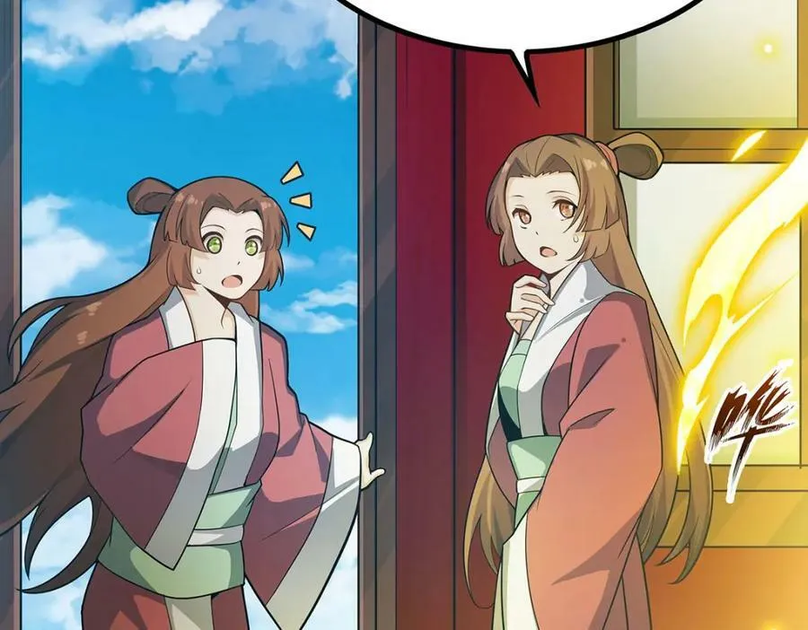 第344话 比武招亲 第30页