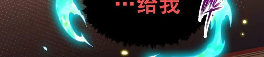 第344话 比武招亲 第39页