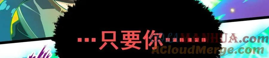 第344话 比武招亲 第45页