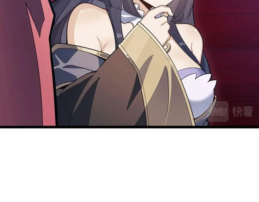 第344话 比武招亲 第56页