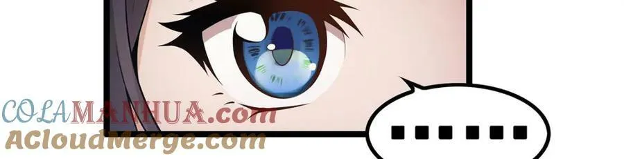 第344话 比武招亲 第61页