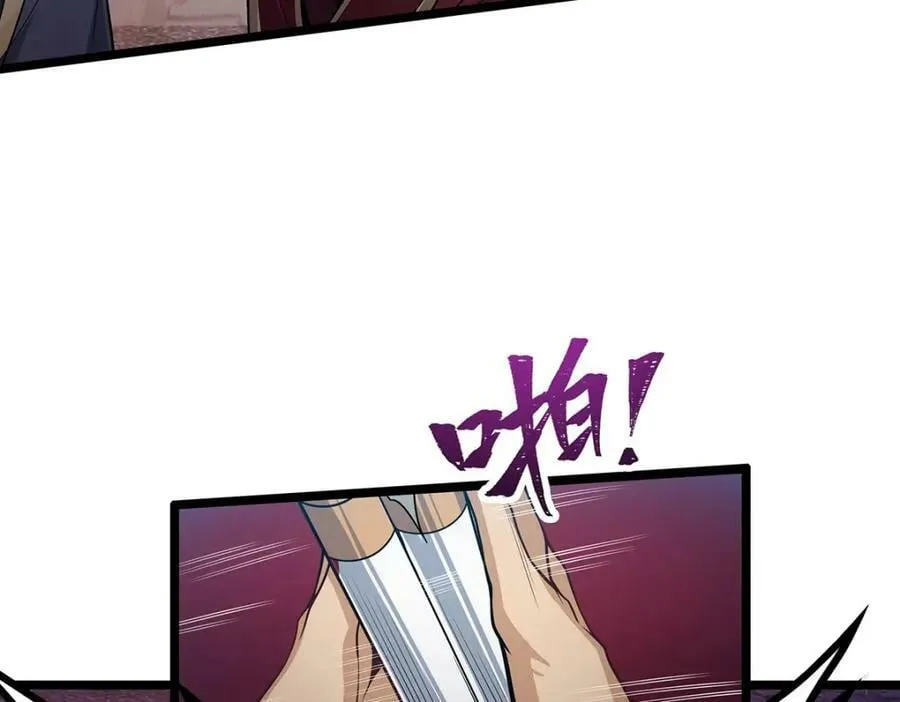 第344话 比武招亲 第76页