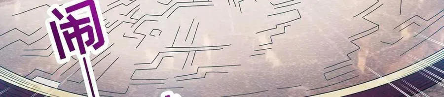 第344话 比武招亲 第79页