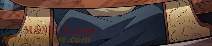 第344话 比武招亲 第85页