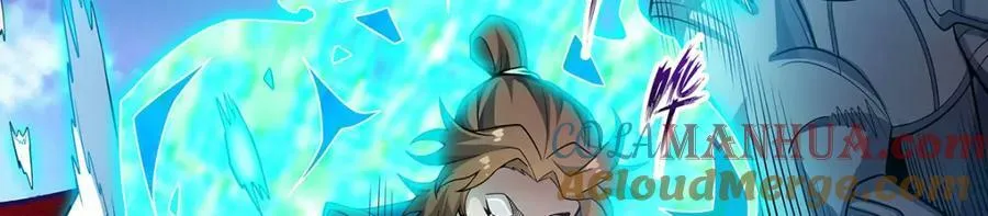 第344话 比武招亲 第97页