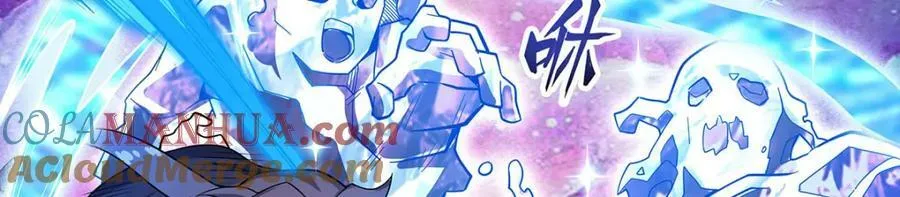 第344话 比武招亲 第101页