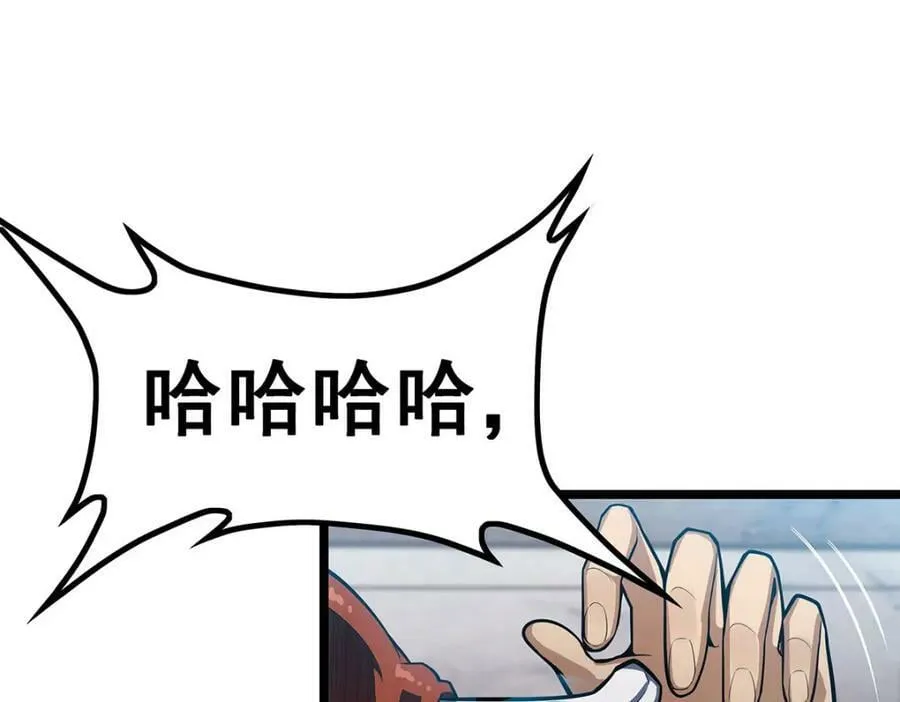 第344话 比武招亲 第118页