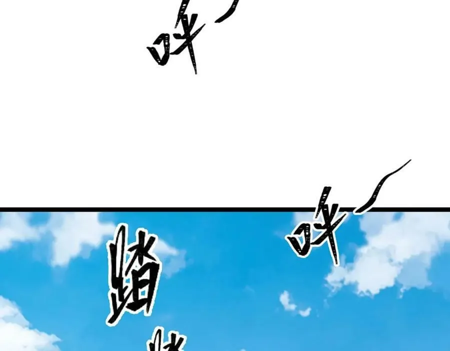 第344话 比武招亲 第130页