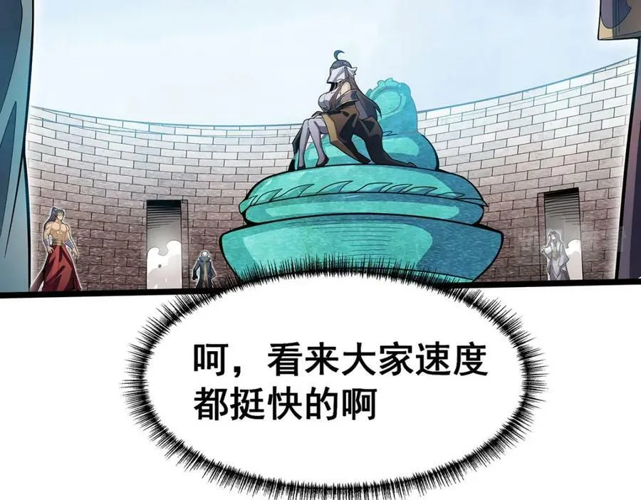 第344话 比武招亲 第140页