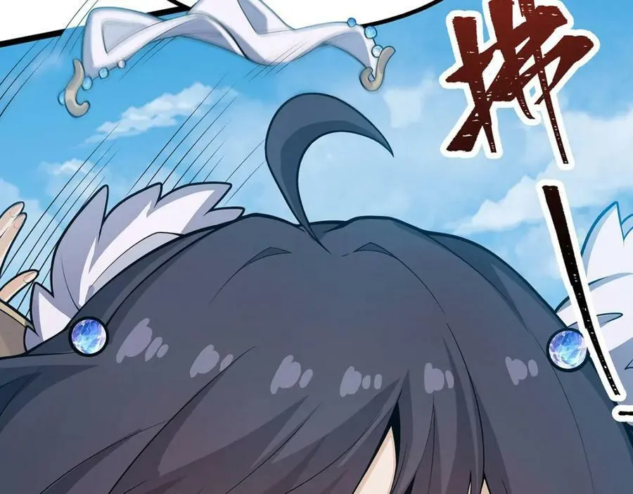 第344话 比武招亲 第152页
