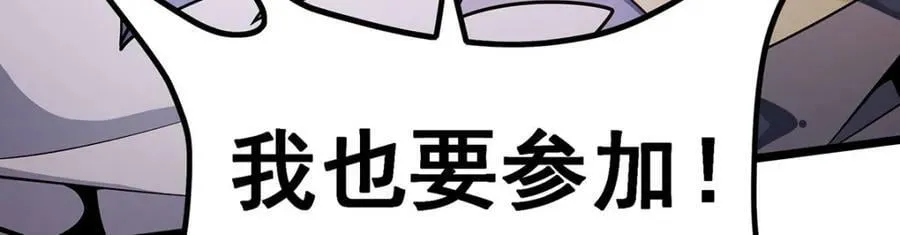 第344话 比武招亲 第155页