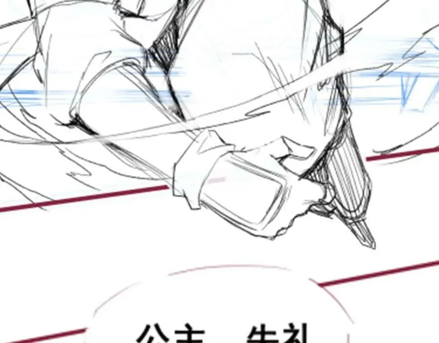 第344话 比武招亲 第162页
