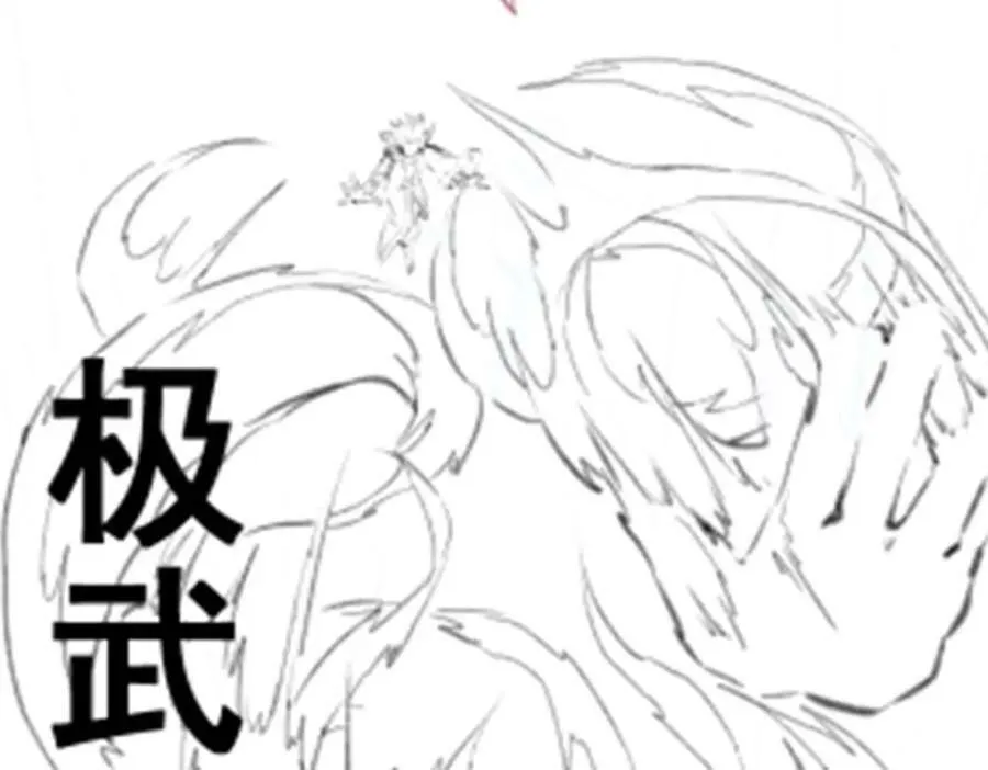 第344话 比武招亲 第164页