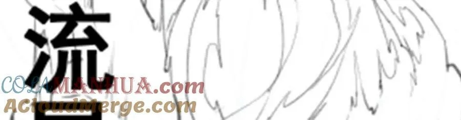 第344话 比武招亲 第165页
