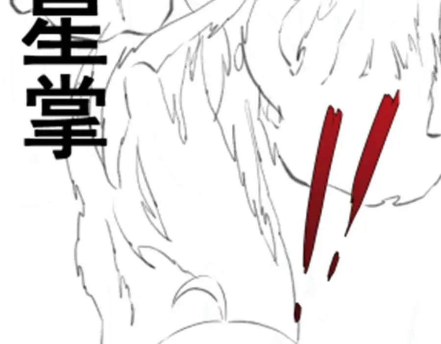 第344话 比武招亲 第166页