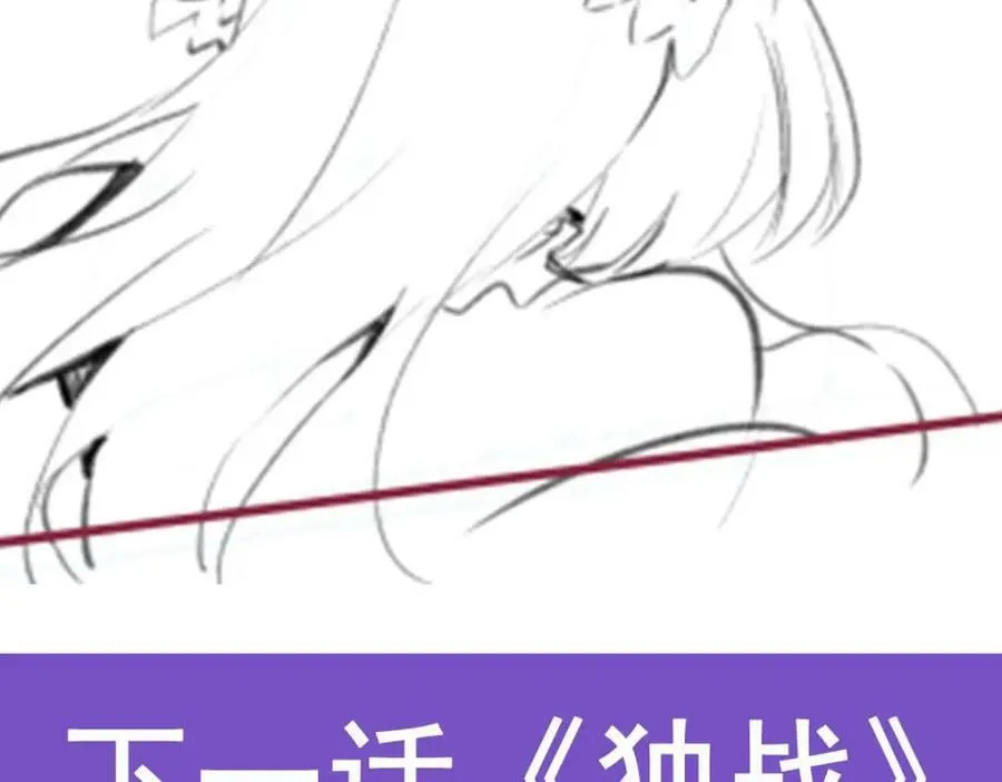 第344话 比武招亲 第168页