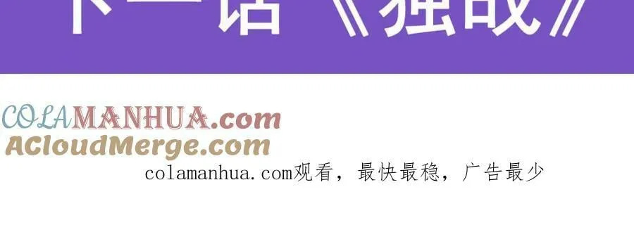 第344话 比武招亲 第169页
