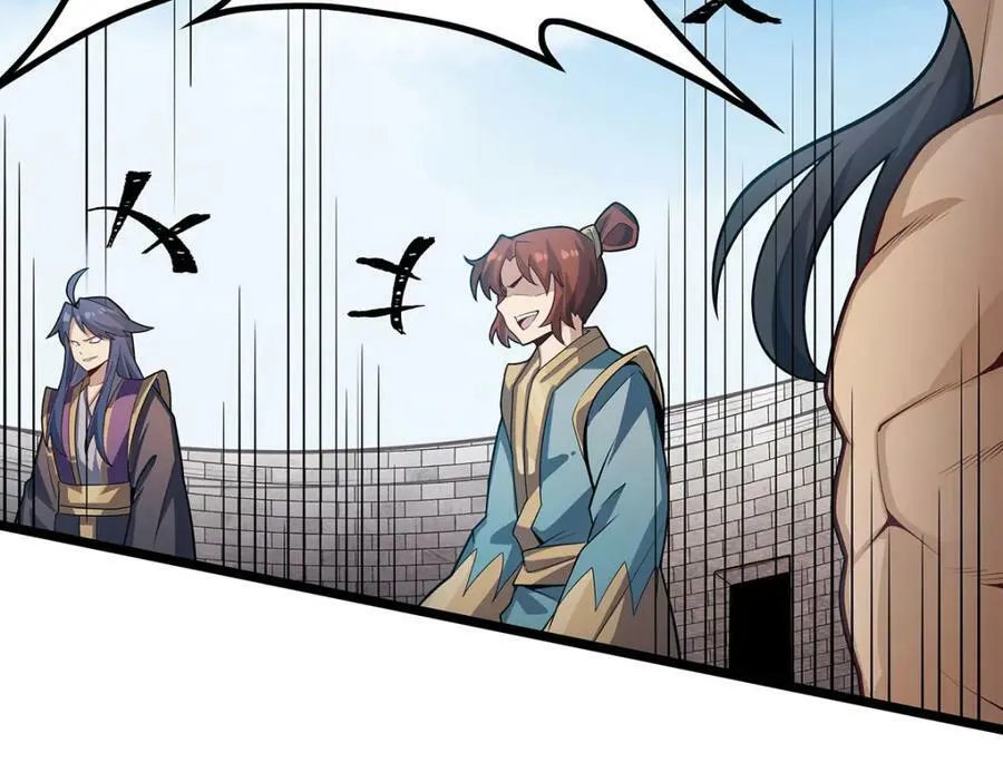 第345话 独战 第10页