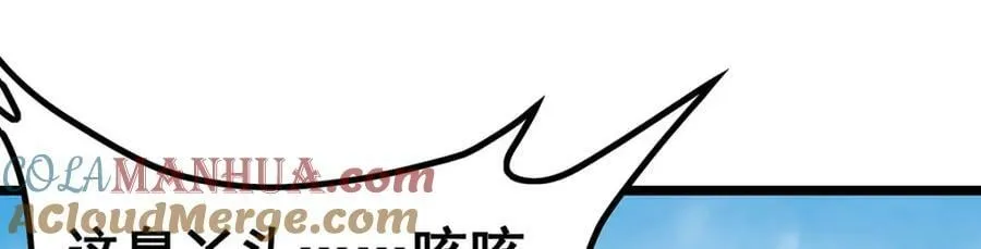 第345话 独战 第21页