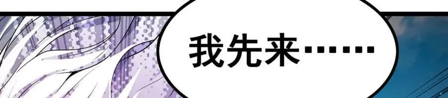 第345话 独战 第39页
