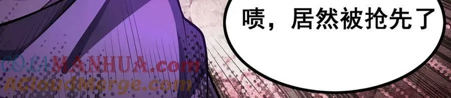 第345话 独战 第41页