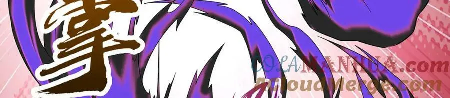 第345话 独战 第45页