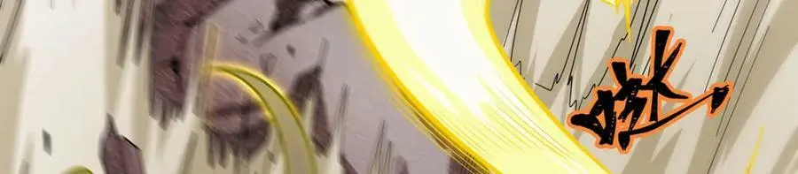 第345话 独战 第51页