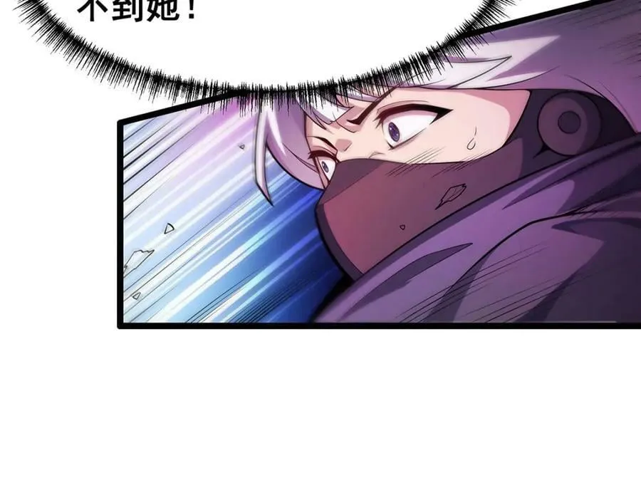 第345话 独战 第56页