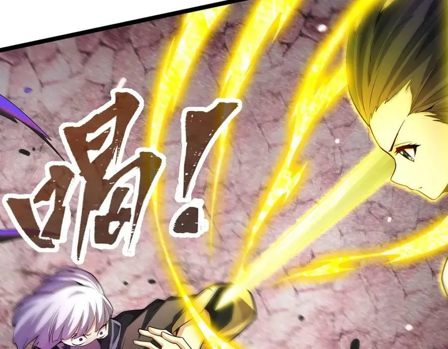 第345话 独战 第62页