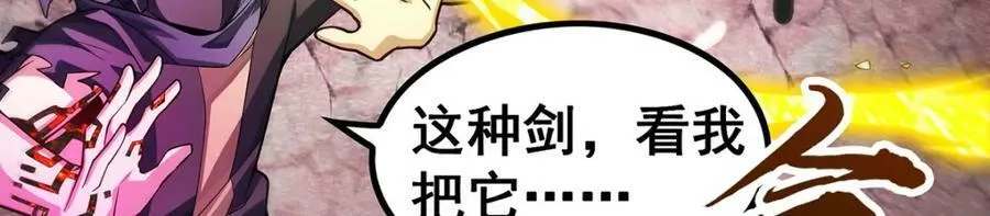 第345话 独战 第63页